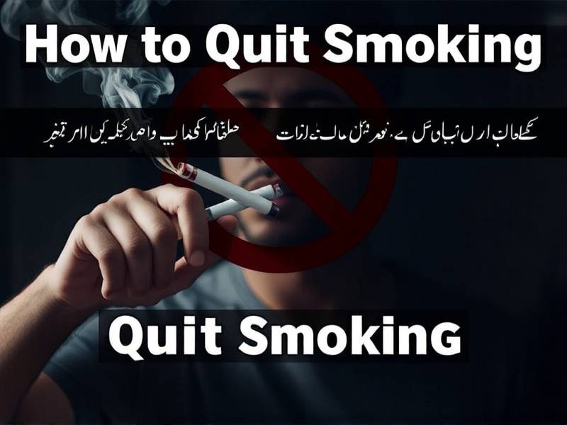 How to Quit Smoking Easily in Urdu: Tips and Tricks for a Smooth Transition