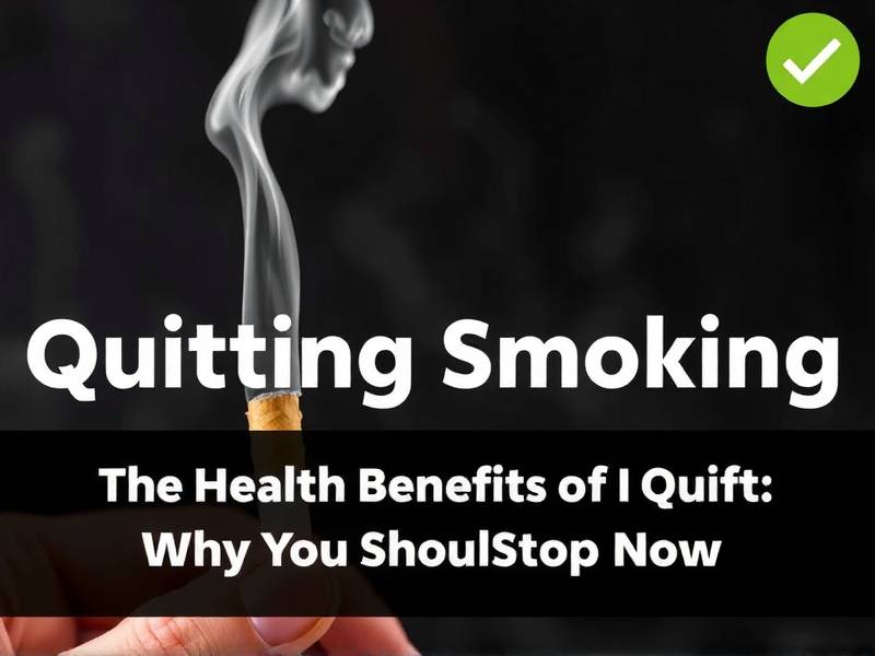 The Health Benefits of Quitting Smoking: Why You Should Stop Now