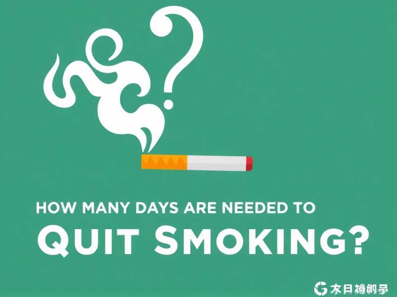 How Many Days Are Needed to Quit Smoking?