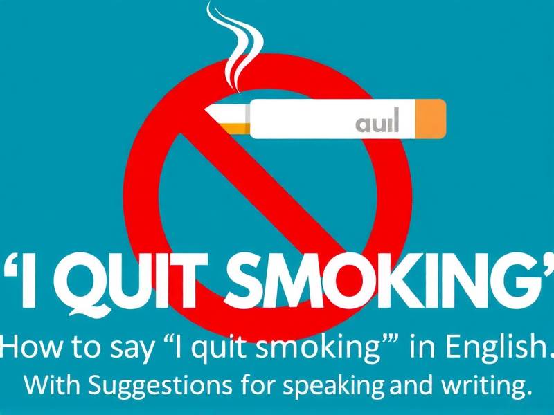 How to Say 'I Quit Smoking' in English (With Suggestions for Speaking and Writing)