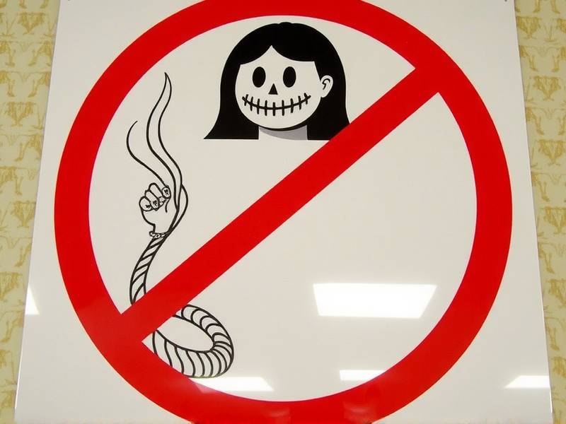 Don't Fuck with Me While I'm Trying to Quit Smoking